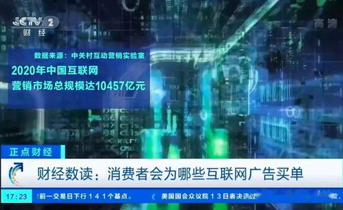 央視為互聯(lián)網(wǎng)營銷點贊，廚具衛(wèi)具市場規(guī)模突破萬億