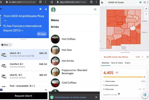 谷歌與蘋果在web應用軟件服務領域的針鋒相對發展計劃