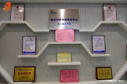 國家干熱環境測試產品質量監督檢驗中心順利完成國家市場監督管理總局現場驗收，助力企業管理咨詢升級
